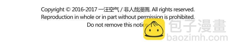 第94话 黑毛