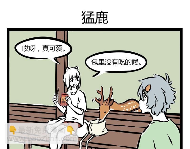 第96话 国际化