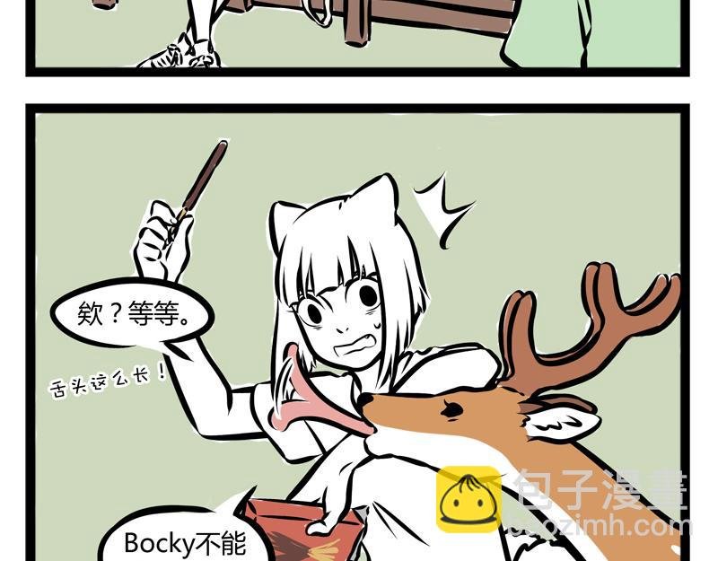 第96话 国际化