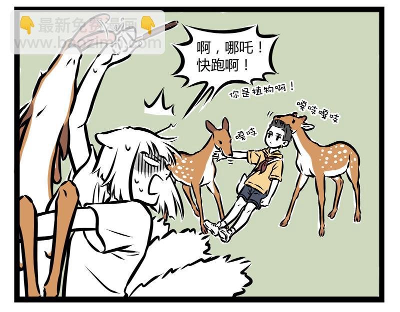 第96话 国际化