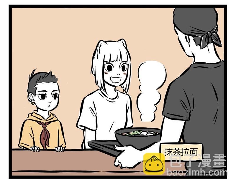 第96话 国际化