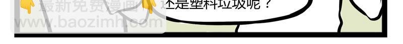 第96话 国际化