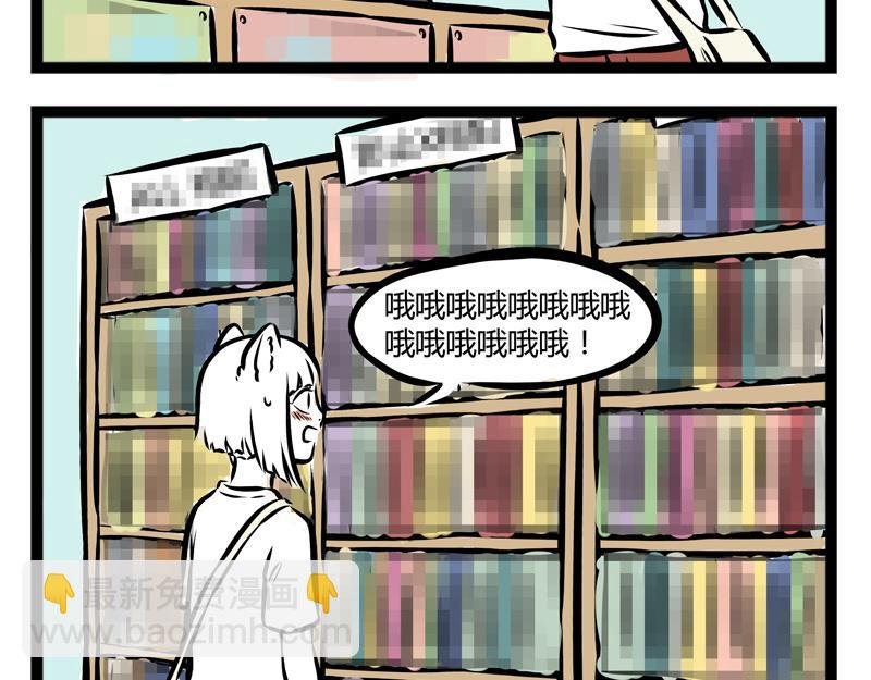 第96话 国际化