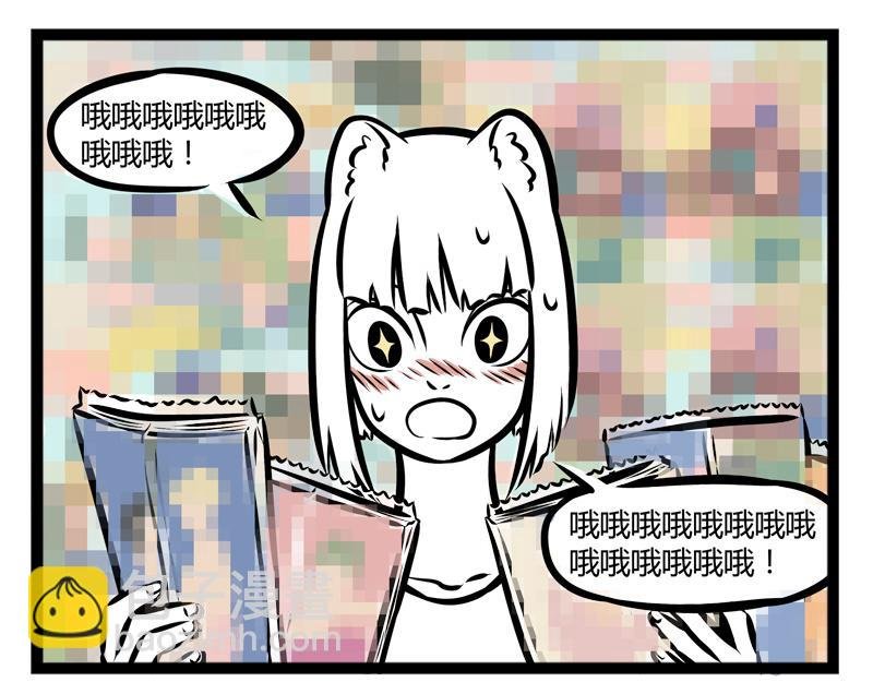 第96话 国际化