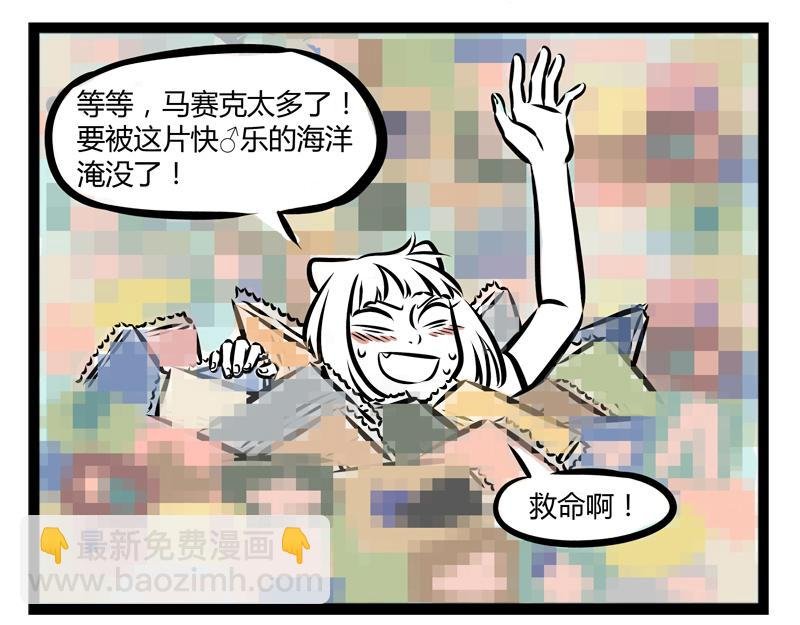 第96话 国际化