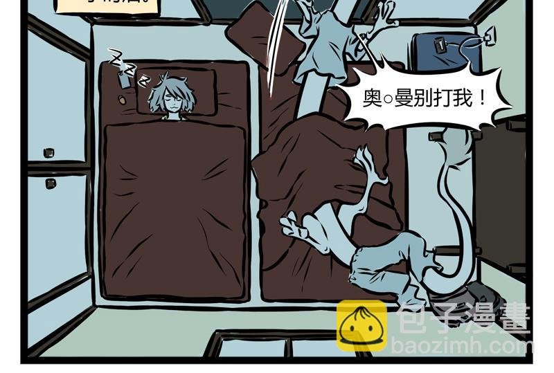 第97话 做梦