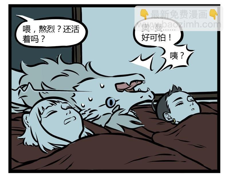 第97话 做梦