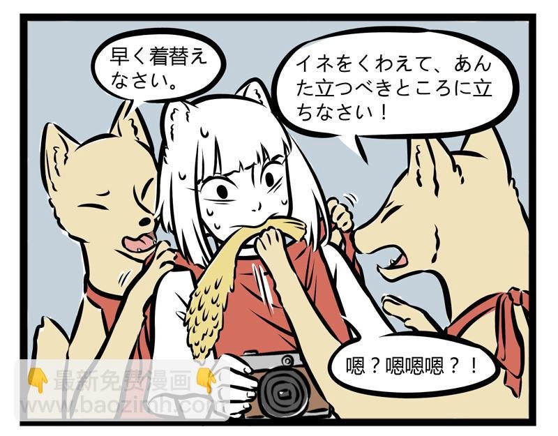 第97话 做梦