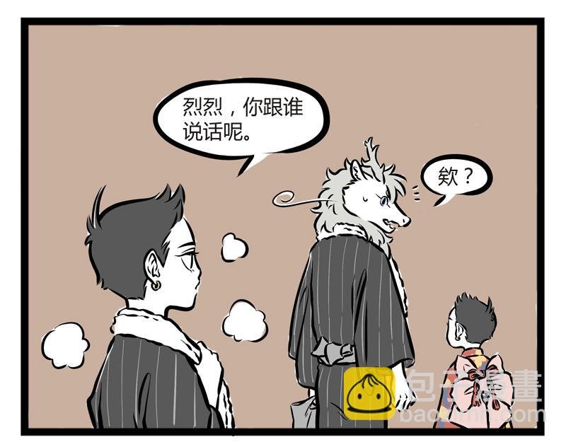 第97话 做梦