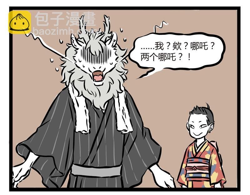 第97话 做梦