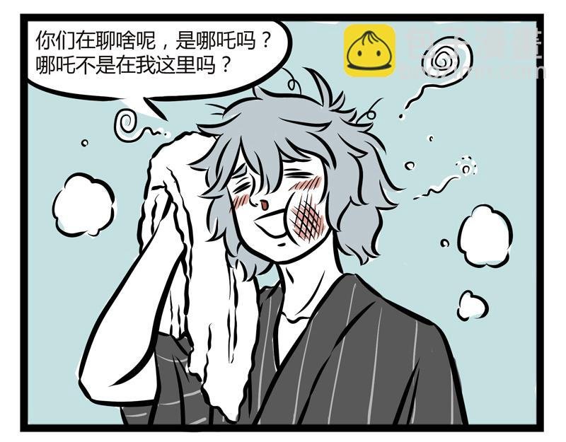 第97话 做梦