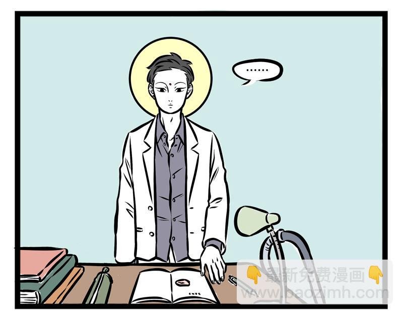 第97话 做梦