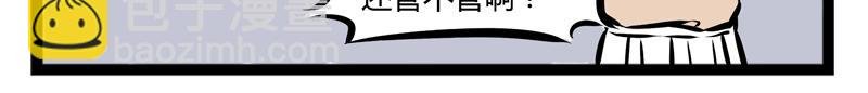 第98话 母爱