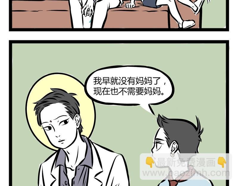 第98话 母爱