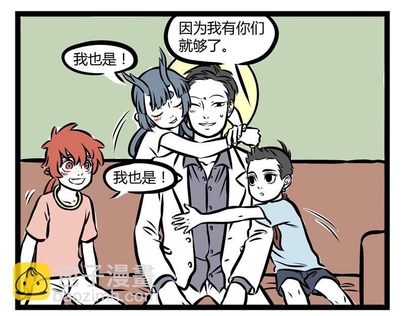 第98话 母爱
