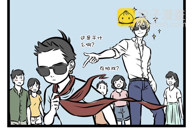 第99话 神烦