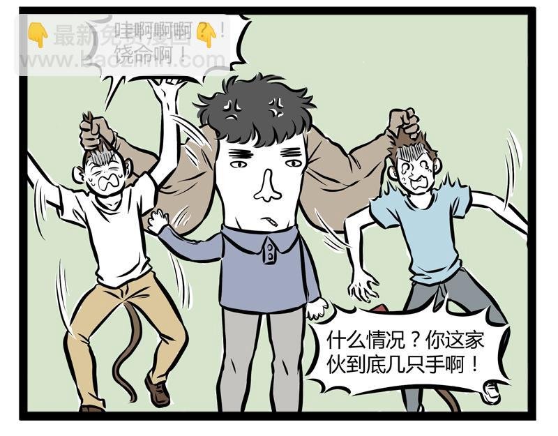 第99话 神烦