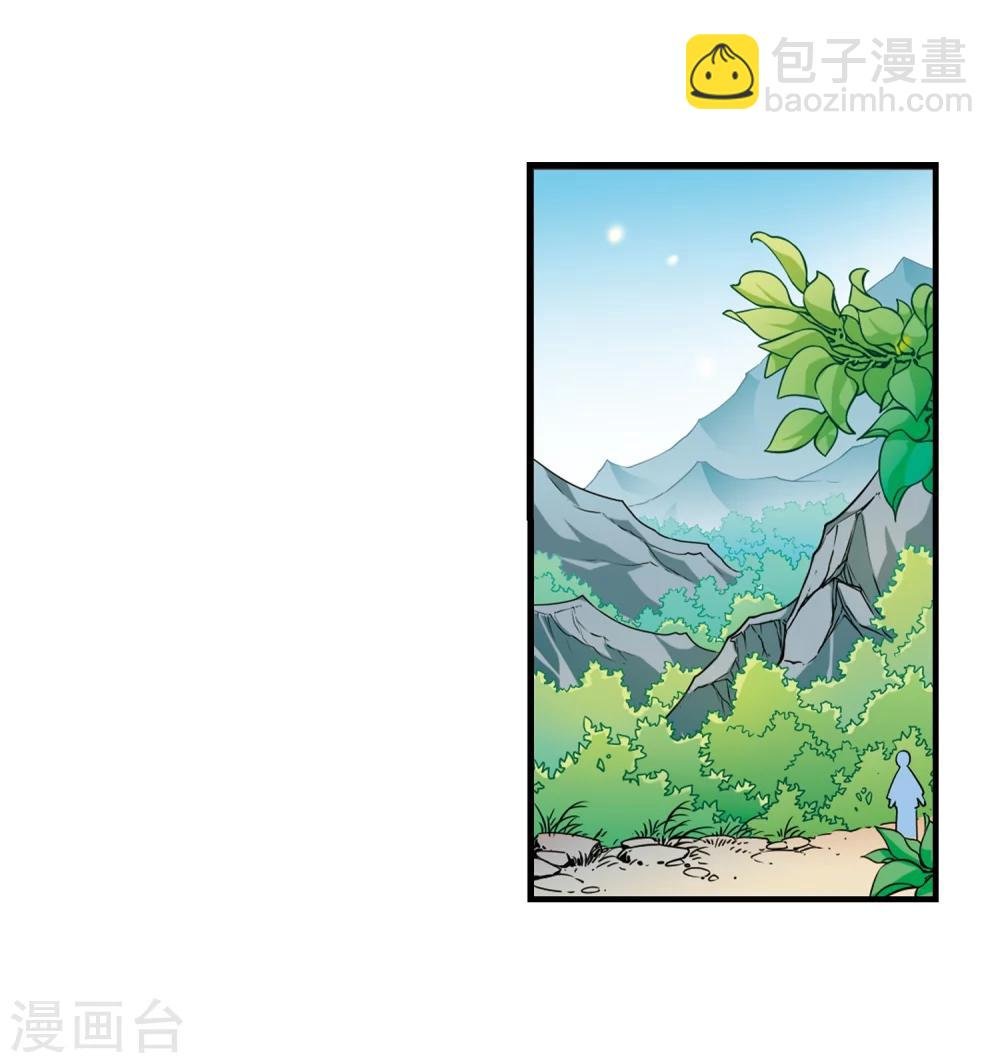 第10话 费扬古2