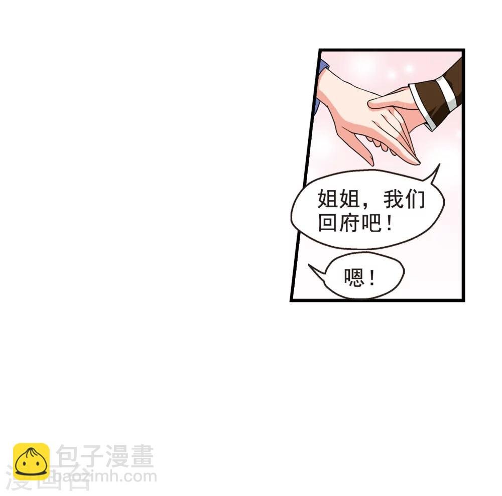 第10话 费扬古2