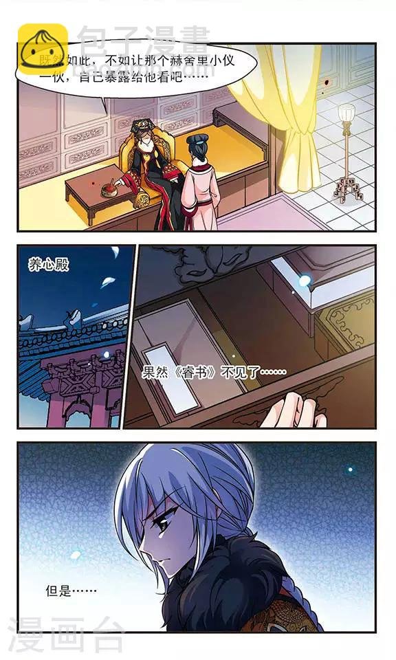 第100话 悬疑3