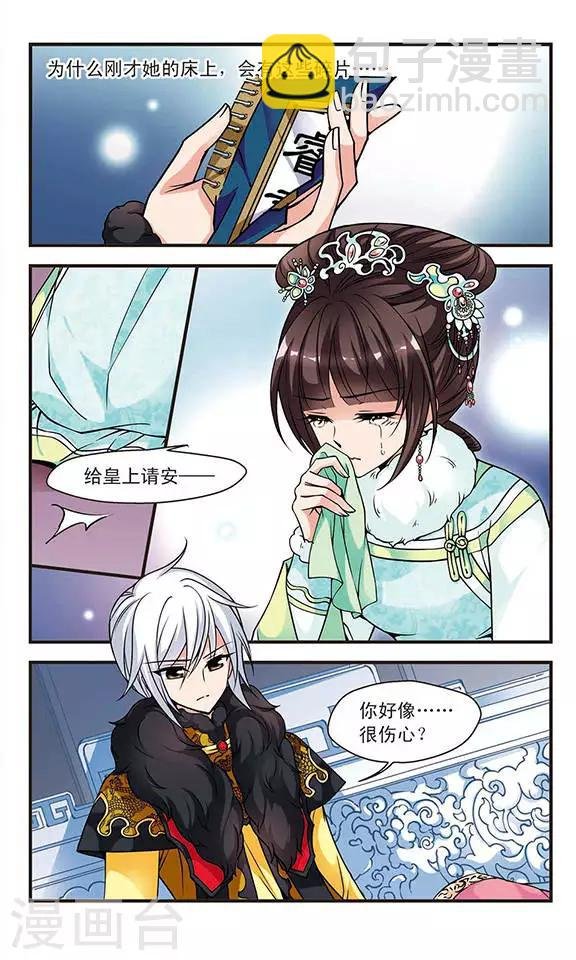 第100话 悬疑3