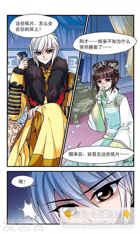 第100话 悬疑3