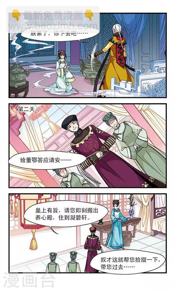 第100话 悬疑3