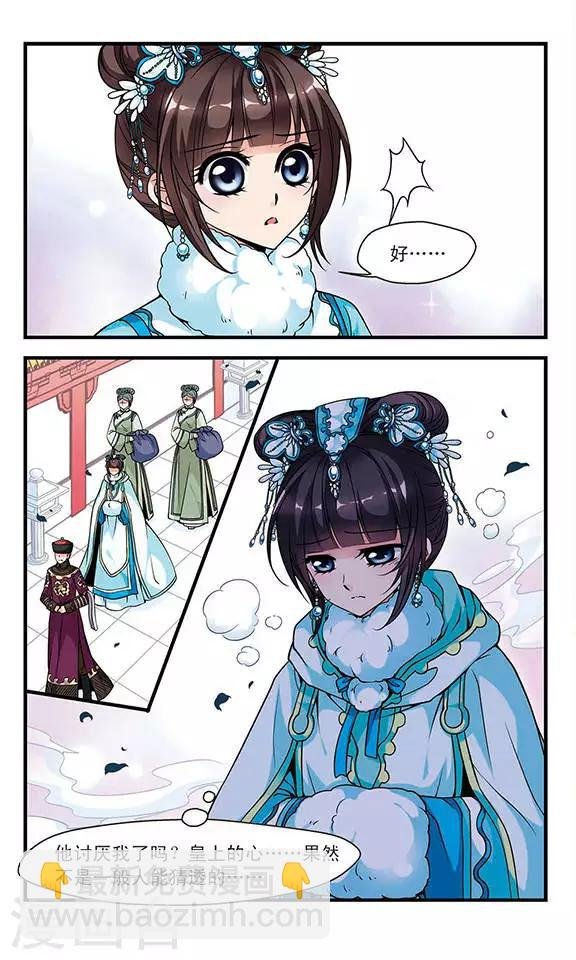 第100话 悬疑3