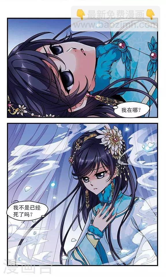 第104话 寒月夜1