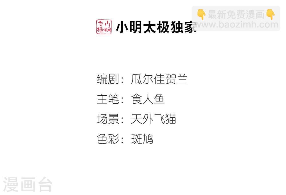 第11话 费扬古3