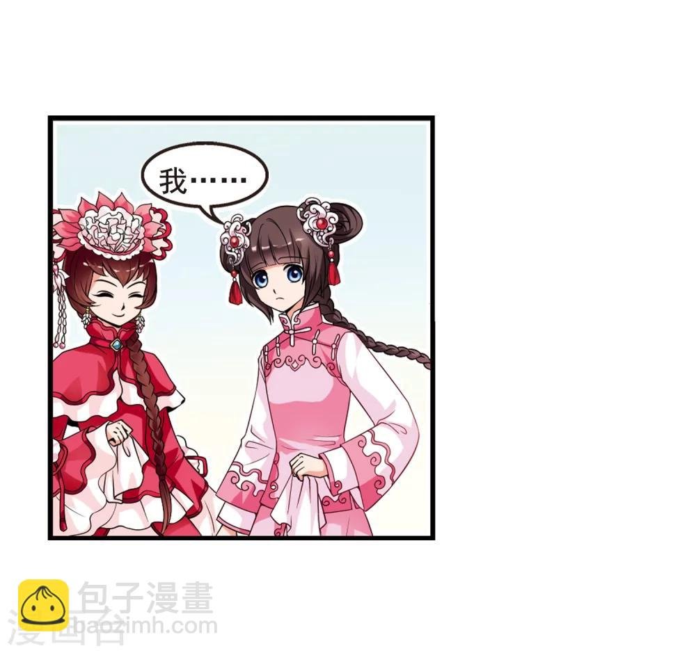第11话 费扬古3