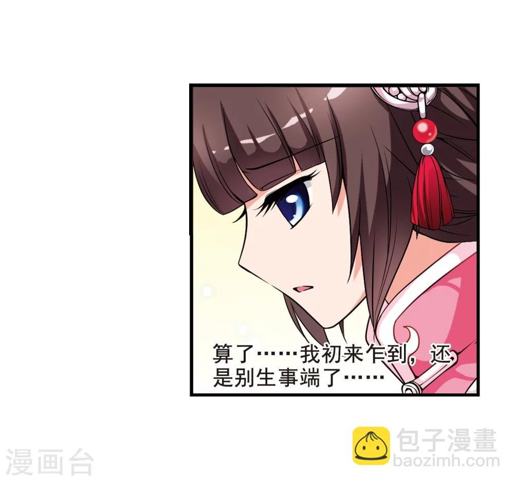 第11话 费扬古3