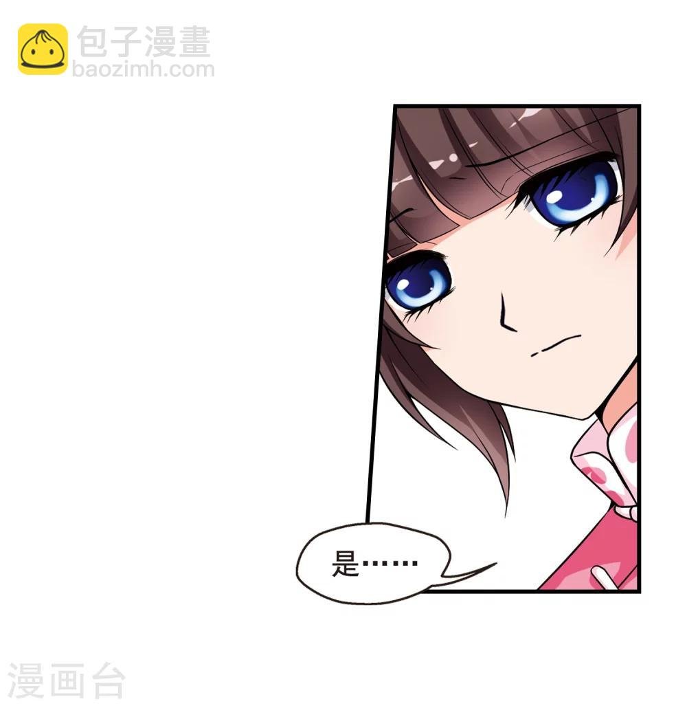 第11话 费扬古3