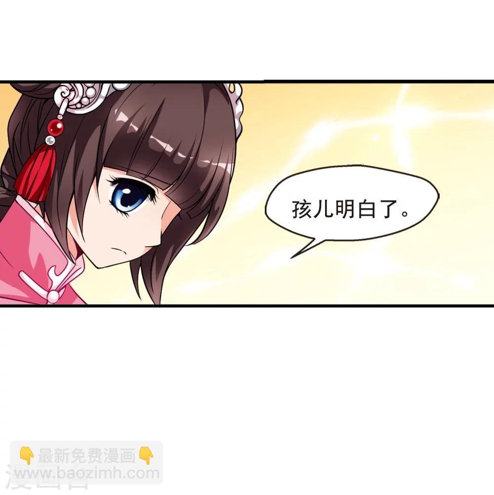 第11话 费扬古3