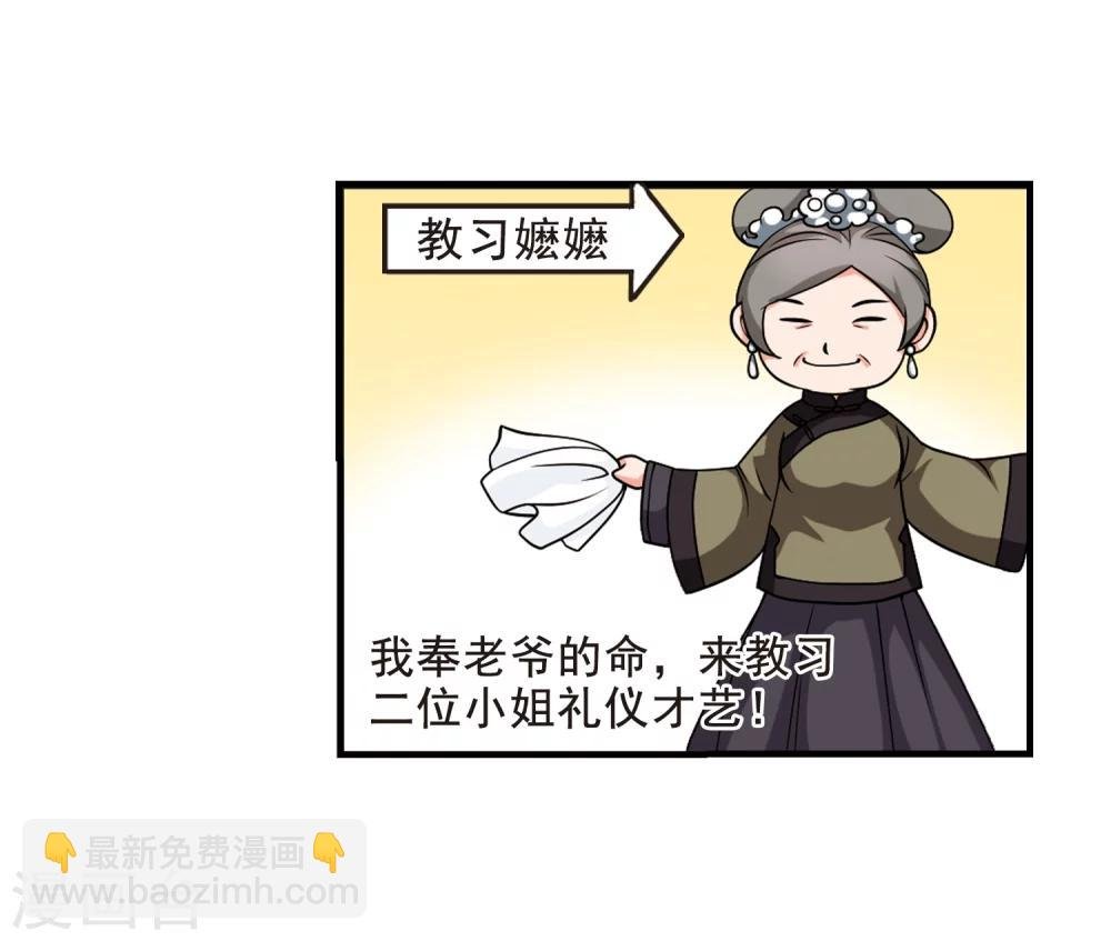第11话 费扬古3