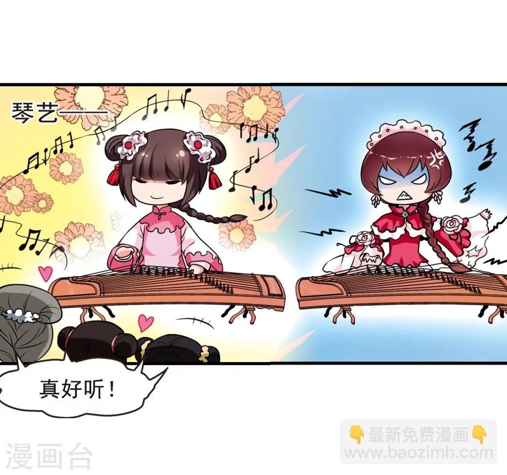 第11话 费扬古3