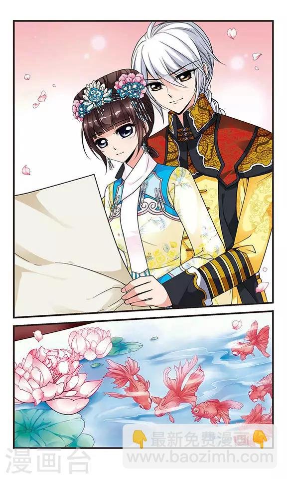 第119话 佟佳念雪2