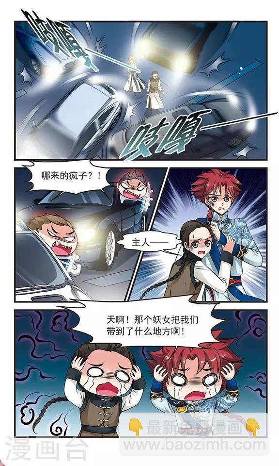 第126话 不同世界1