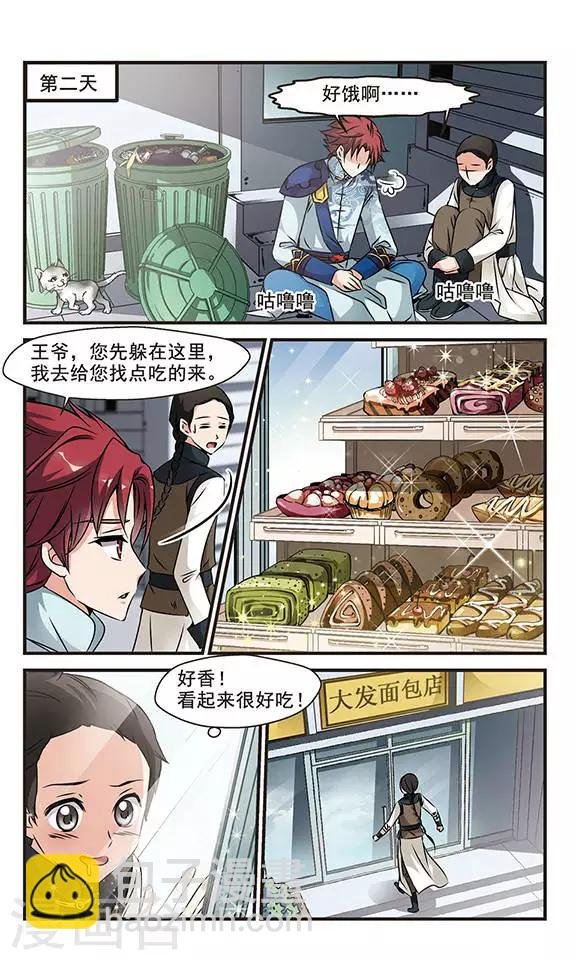 第127话 不同世界2