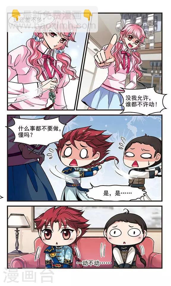 第128话 不同世界3