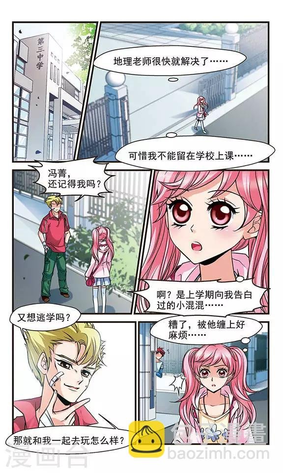 第128话 不同世界3