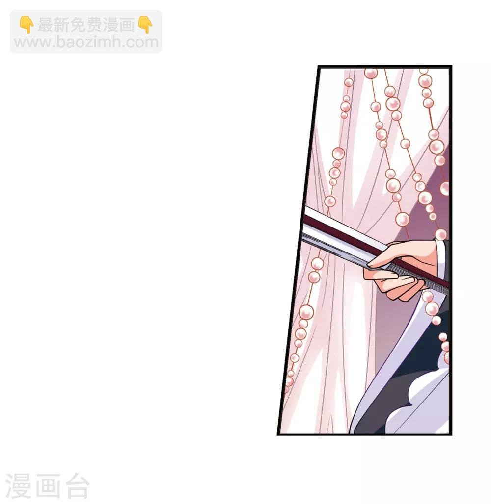 第13话 选秀女(1)2