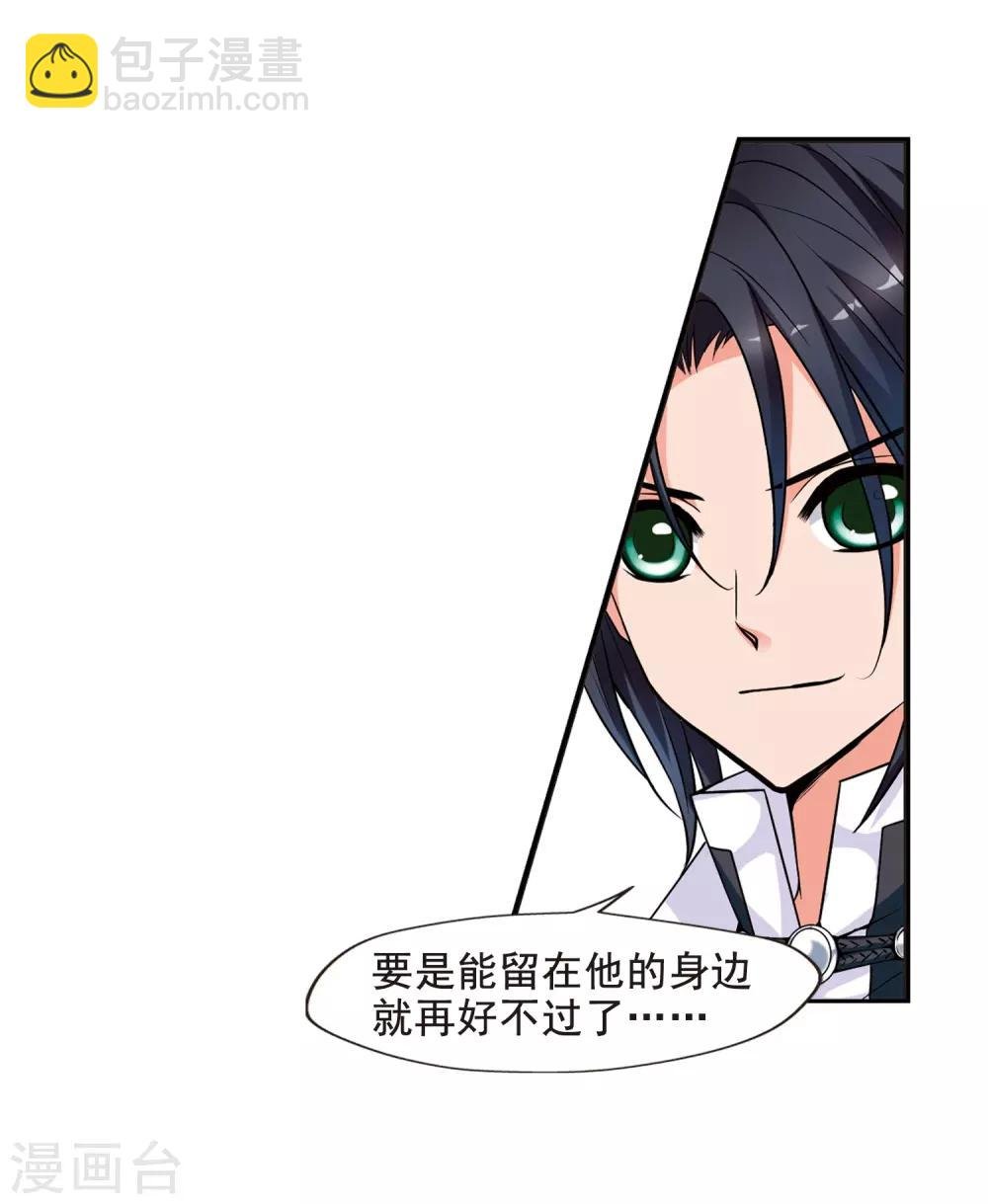 第13话 选秀女(1)2