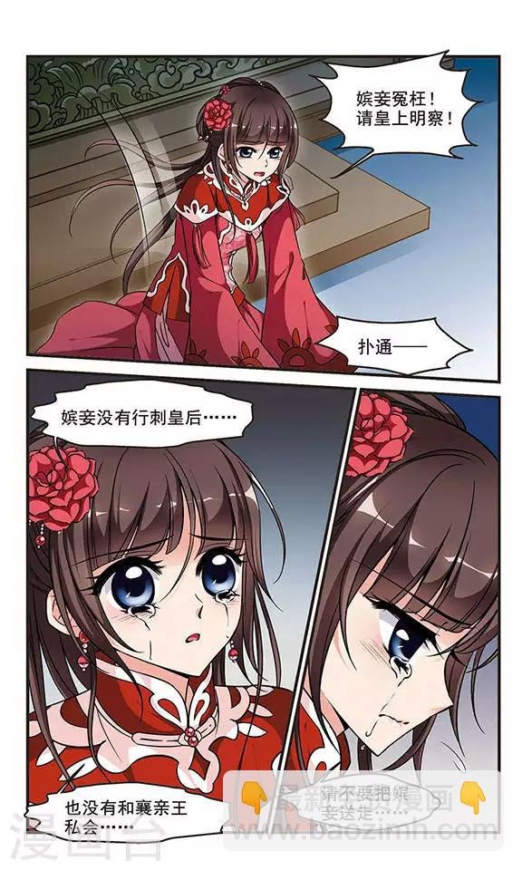 第146话 险境3