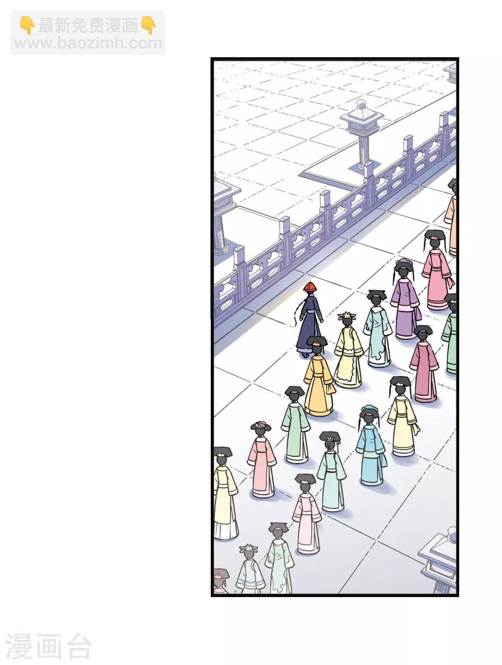 第15话 选秀女(2)1