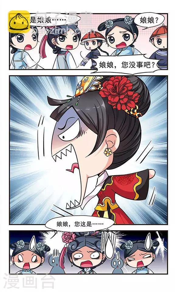 第157话 会诊2