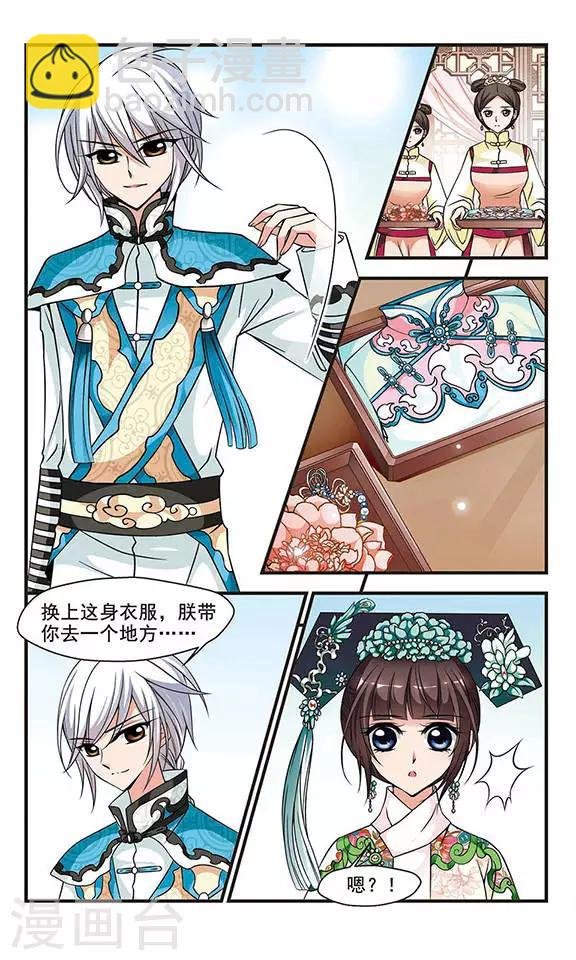 第158话 会诊3