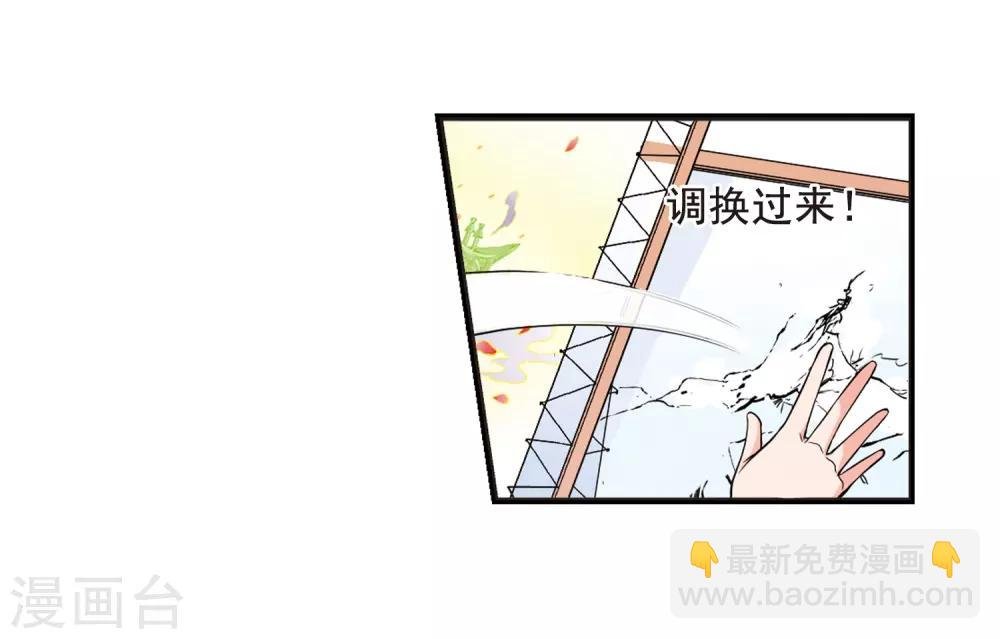 第16话 选秀女(2)2
