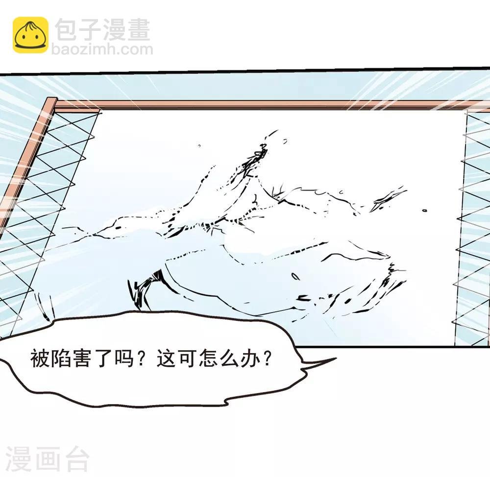 第16话 选秀女(2)2