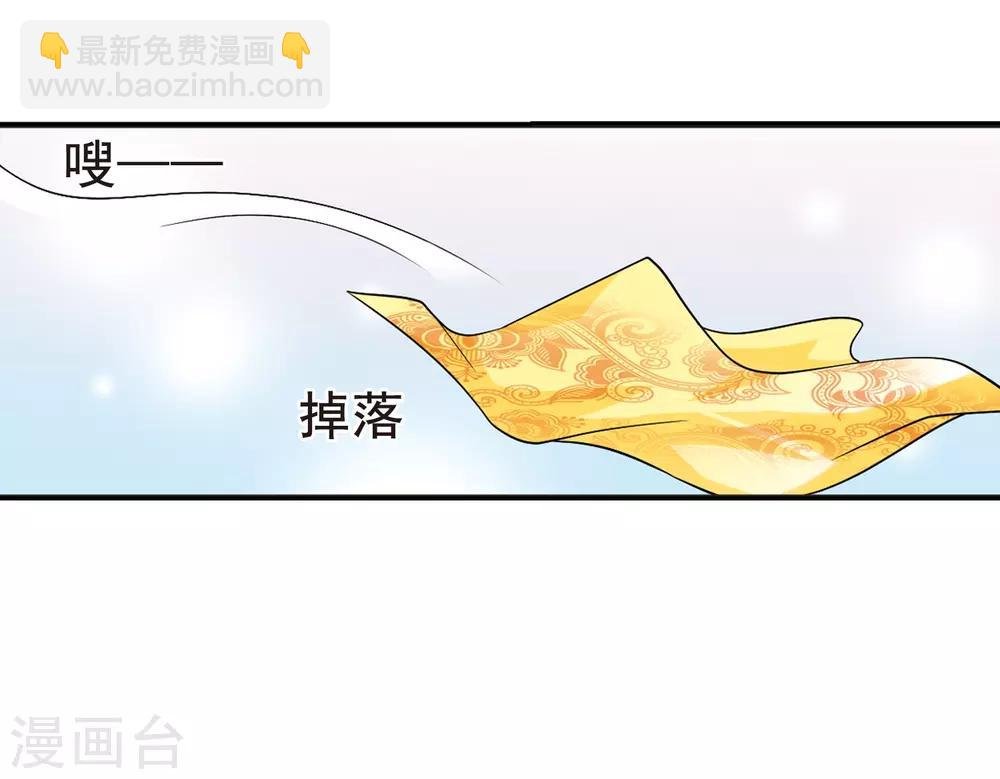 第16话 选秀女(2)2